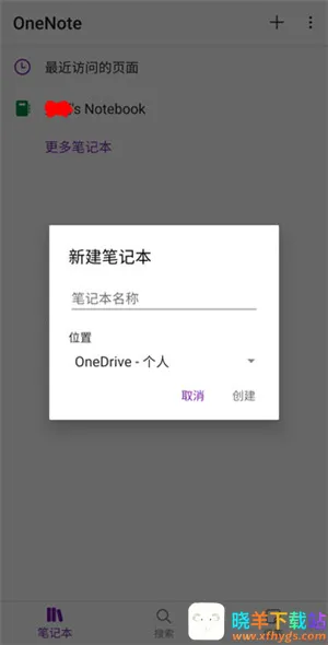OneNote