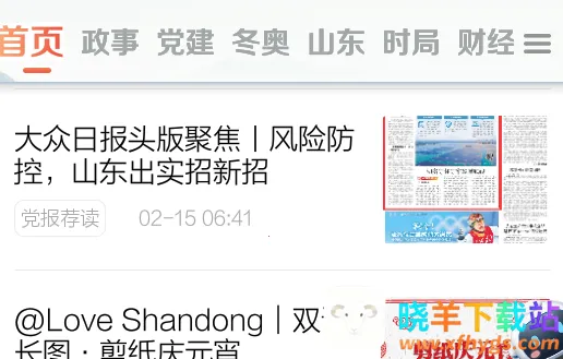 �����ձ�