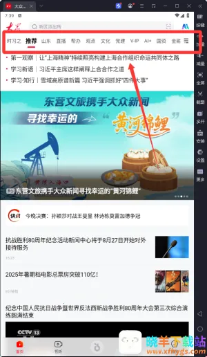 �����ձ�