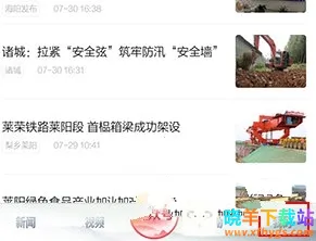 �����ձ�