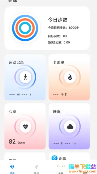 Hello FitPro2026�ٷ�����