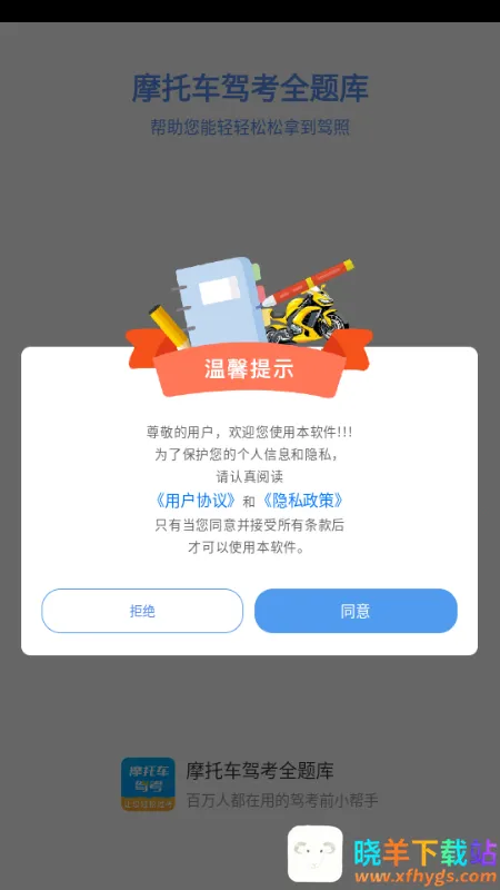 Ħ�г��ݿ�ȫ���2026���ذ�װ