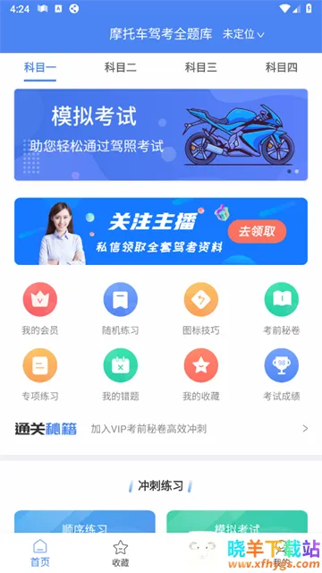 Ħ�г��ݿ�ȫ���2026���ذ�װ