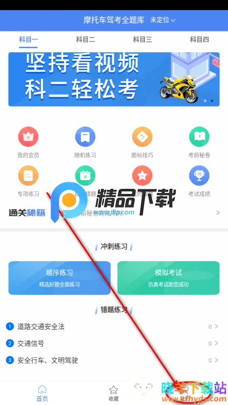 Ħ�г��ݿ�ȫ���app����VIP��