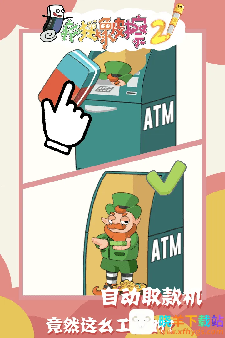 �����Ƥ��2