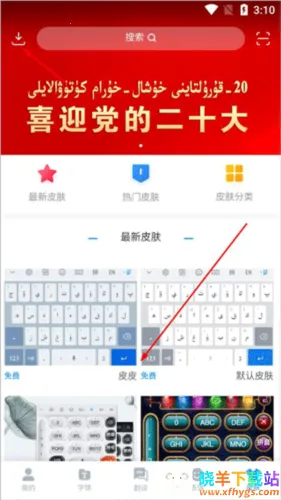 nur�������뷨��׿���ֻ���