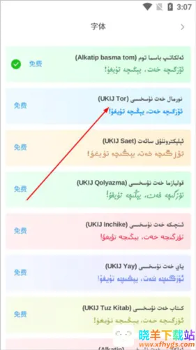 nur�������뷨��׿���ֻ���