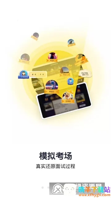 ����ᰲ׿���ֻ���