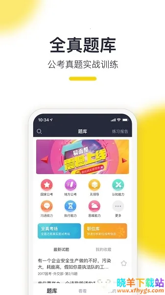 ����ᰲ׿���ֻ���