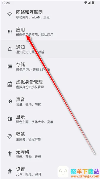 һ�ӻ�Ӱaod2026�ٷ����°汾