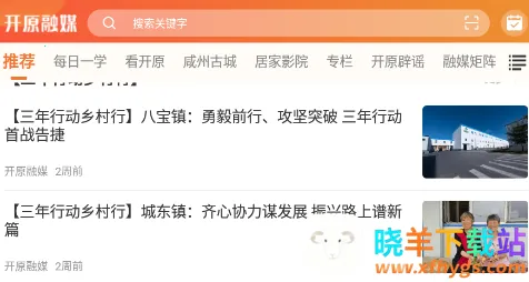 ��ԭ��ý2026�ٷ�����