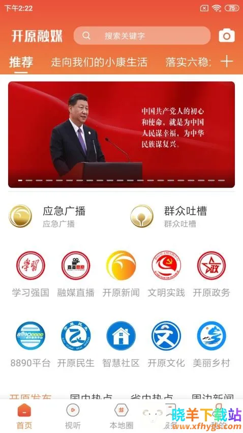 ��ԭ��ý2026�ٷ�����