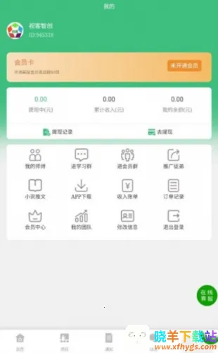 视客智创 视客智创