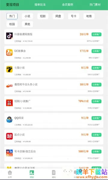 视客智创 视客智创