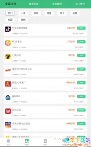 视客智创 视客智创