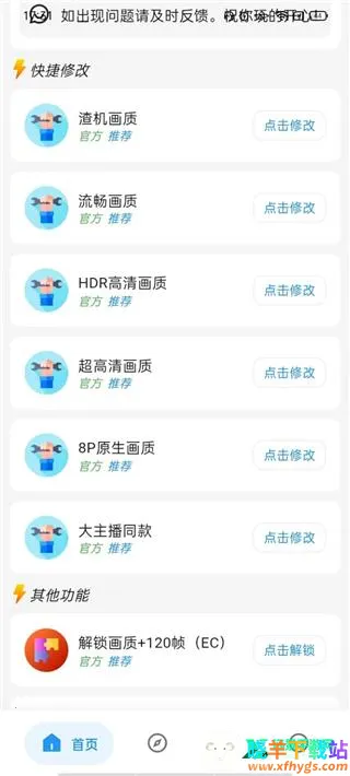 ������ˢ������