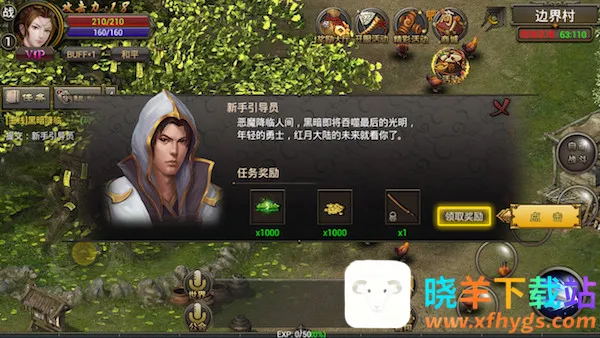 烈焰龙城 烈焰龙城