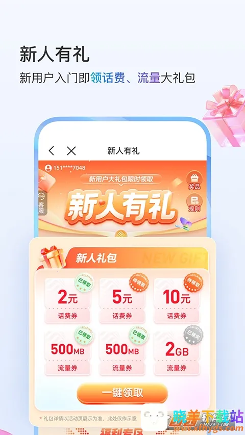 我的钢铁2026最新版本 我的钢铁2026最新版本
