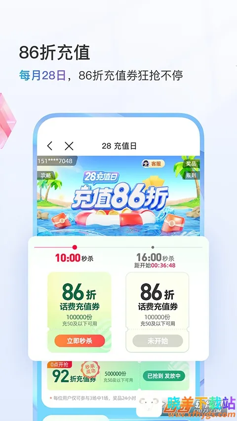 我的钢铁2026最新版本 我的钢铁2026最新版本