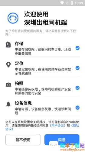 ���ڳ���˾����