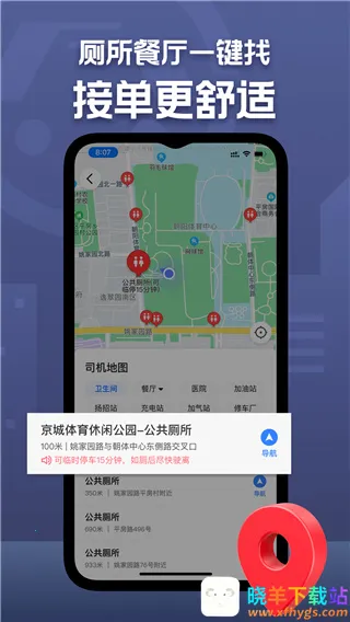 ���ڳ���˾����