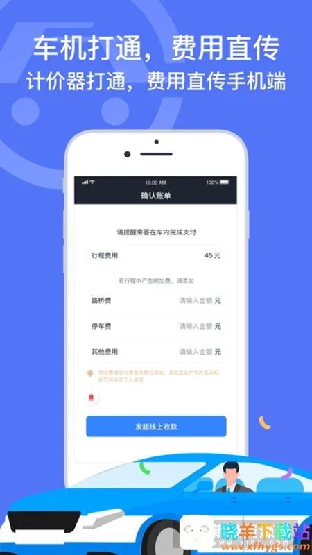 ���ڳ���˾����