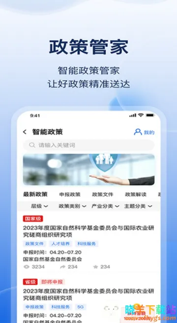 ������԰��2026���°汾