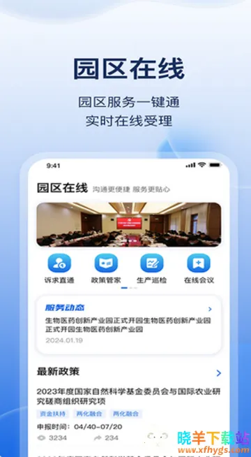 ������԰��2026���°汾