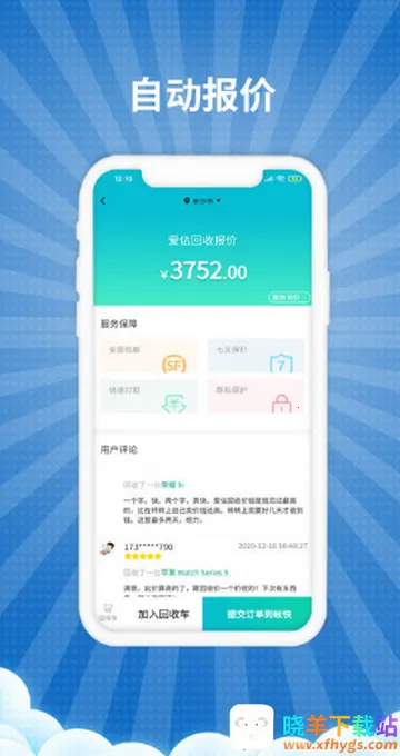 �������������ֻ���