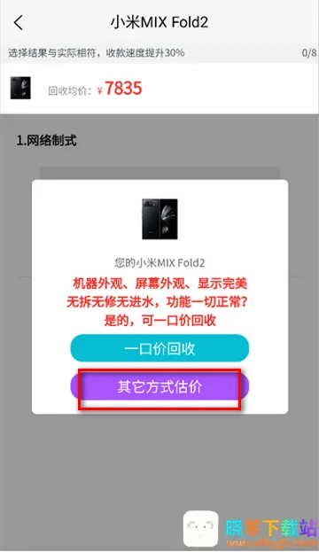 �������������ֻ���