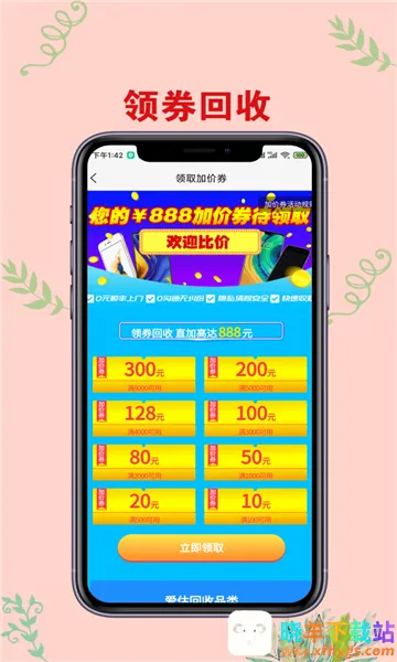 �������������ֻ���