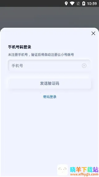 ��С�������ֻ���