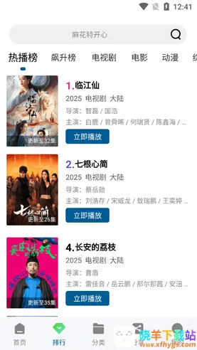 ������Ƶ2026���ذ�װ