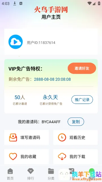 ������Ƶ2026���ذ�װ