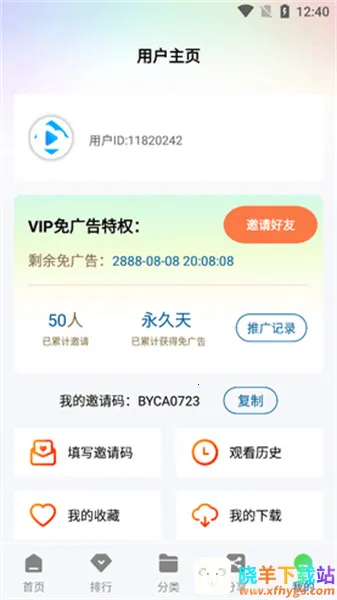 ������Ƶ2026���ذ�װ