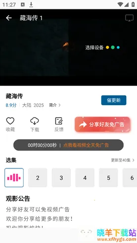 ������Ƶ2026���ذ�װ