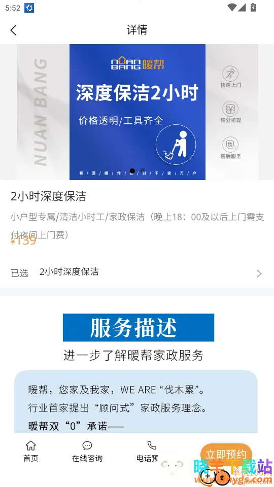 ů�ﰲ׿���ֻ���