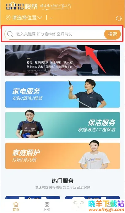 ů�ﰲ׿���ֻ���