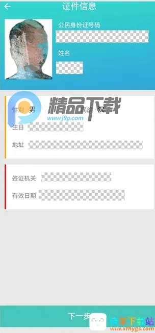 �����ƶ�����ͨ