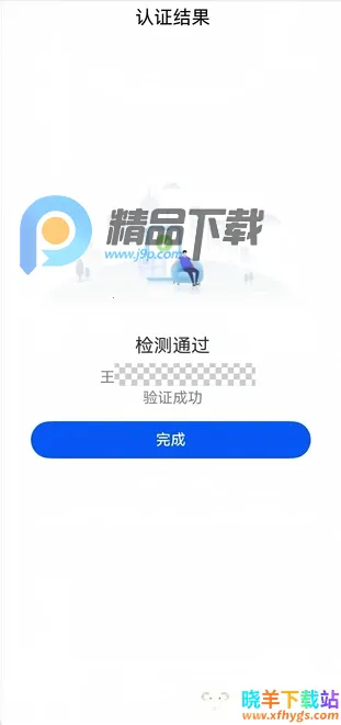 �����ƶ�����ͨ