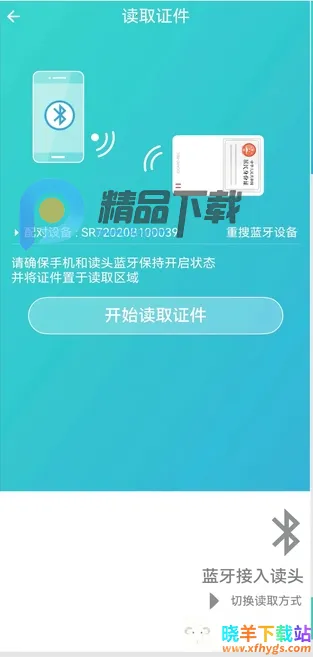 �����ƶ�����ͨ