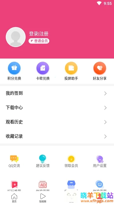 ����Ӱ��2026�ٷ����°汾