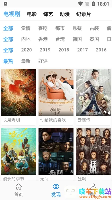 ����Ӱ��2026�ٷ����°汾