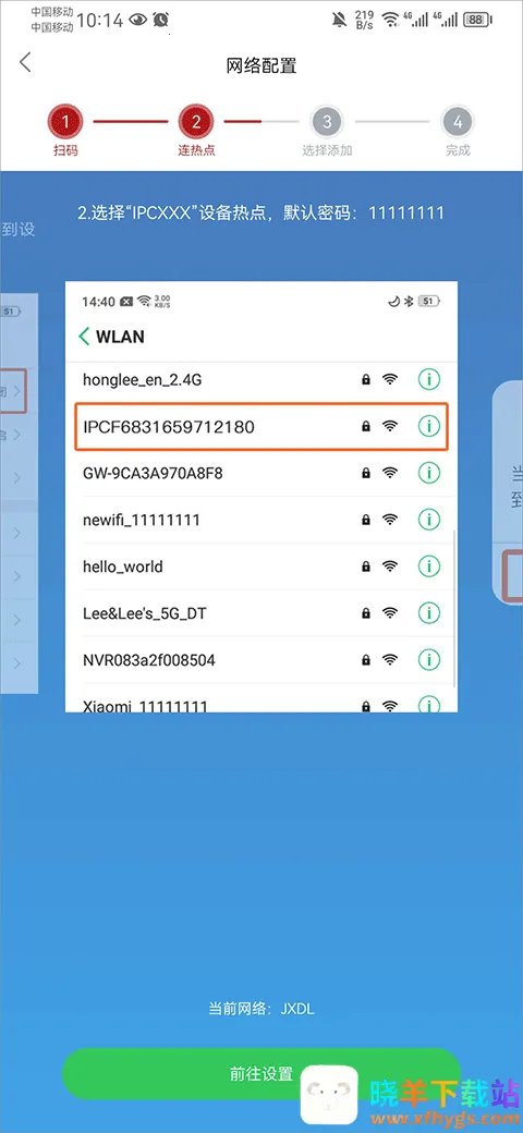 �Ű����Juan cloud��׿���ֻ���