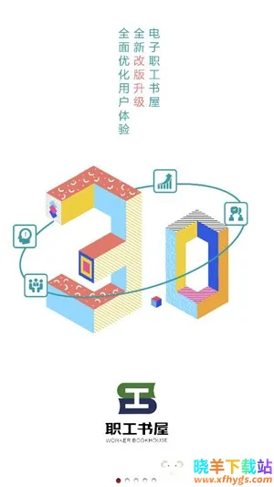 ְ������2026�ٷ����°汾