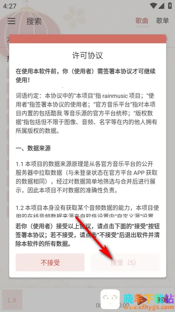 Rain Music���ְ�׿���ֻ���