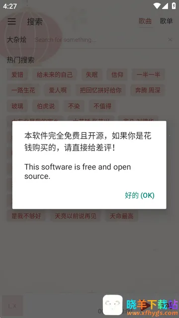 Rain Music����app