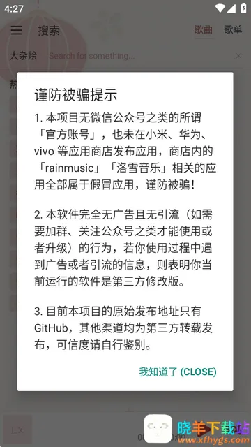 Rain Music����app