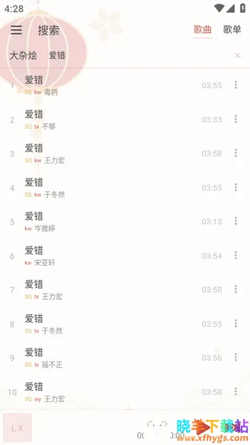 Rain Music����app