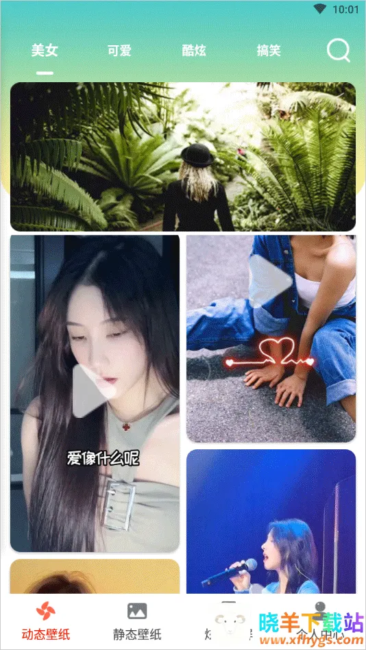 ����ʱ������app